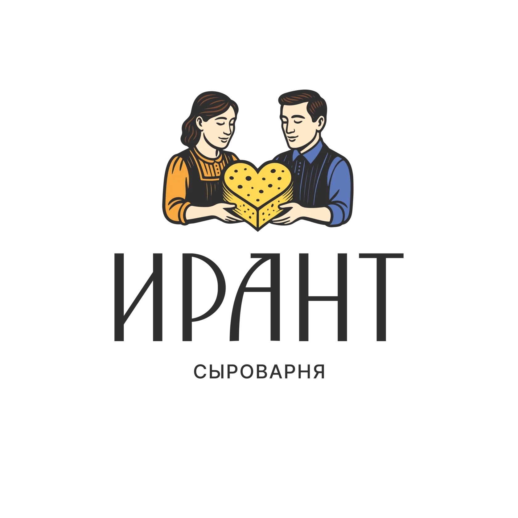 Ирант Сыроварня